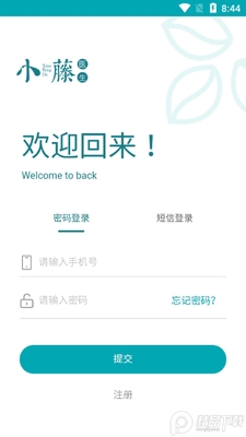 С��ҽ��ҽ����app�ٷ����ͼ1