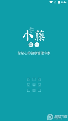 С��ҽ��ҽ����app�ٷ����ͼ2