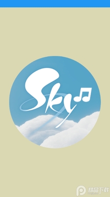 Sky Music光遇音乐盒app最新版截图5