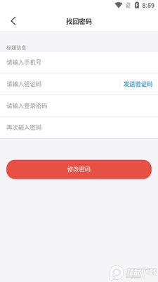 四川云上妇幼平台app安卓版截图2