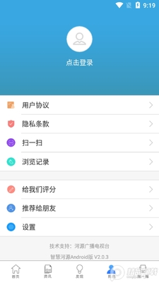 �ǻۺ�Դapp�ٷ����ͼ0