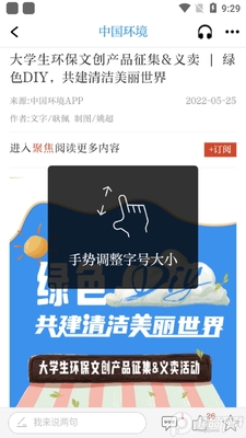 �й�����app��׿���ͼ2