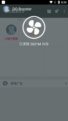 Х����3.0���°��ͼ0