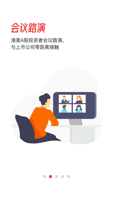 ��ͨ�ƾ�app��ͼ2