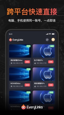 everylinksԶ������Ϸ��ͼ1