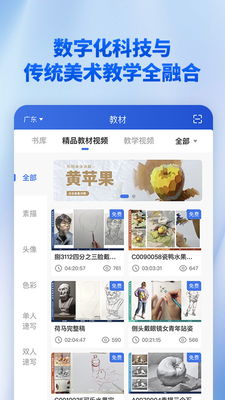 ��������app��ͼ0