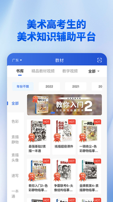 ��������app��ͼ1
