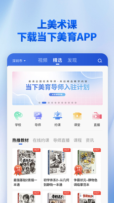 ��������app��ͼ3