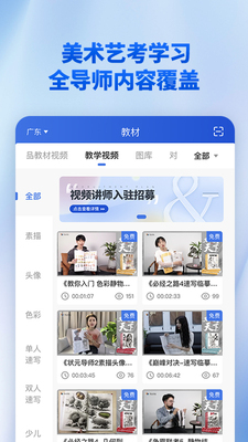 ��������app��ͼ2