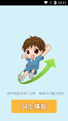 ע����100app�ٷ����ͼ3
