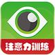 ע����100app�ٷ���5.5.1 ���°�