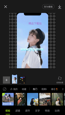 ��ͼapp���°��ͼ2