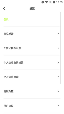 ��ͼapp���°��ͼ1