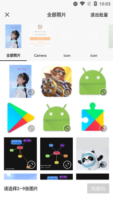 ��ͼapp���°��ͼ0