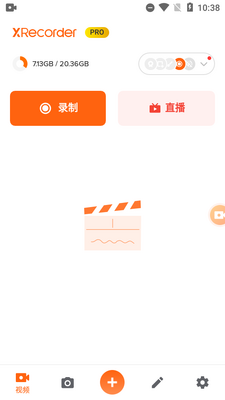 XRecorder¼����ʦ���İ��ͼ2