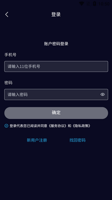 �����������ֲ�Ʒapp��ͼ1