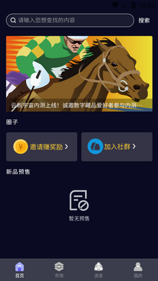 �����������ֲ�Ʒapp��ͼ3