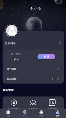 �����������ֲ�Ʒapp��ͼ2