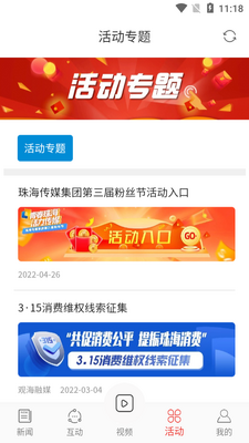 �ۺ���ýapp��׿���ͼ0