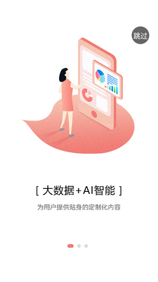 �ۺ���ýapp��׿���ͼ4