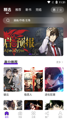 16����app�������ͼ5