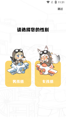 16����app�������ͼ4