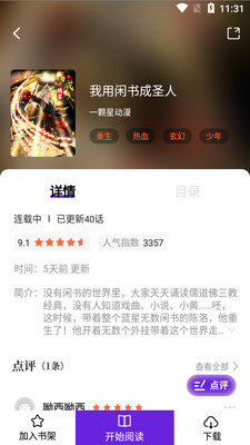 16����app�������ͼ1