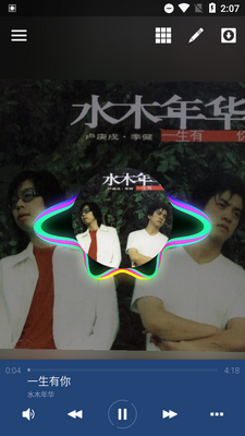 Avee���ֺ���רҵ���ͼ5