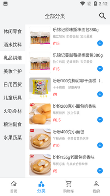 ���ݳ��н�ͼ1