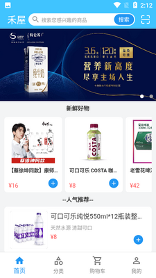 ���ݳ��н�ͼ4