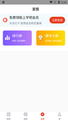 ����Ա�������app��ͼ1