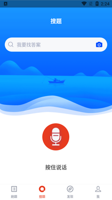 ����Ա�������app��ͼ2