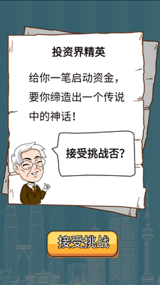 Ͷ�ʽ羫Ӣ���ν�ͼ0