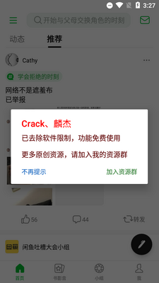 ����App�ֻ����ͼ4