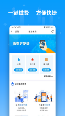 ������app�ٷ����ͼ2