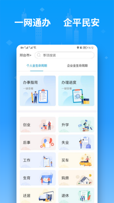 ������app�ٷ����ͼ0