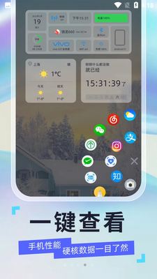 ��׿�������ͼ4