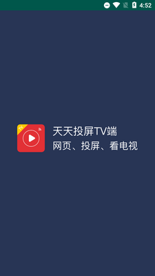 �ٿ������(����Ͷ��tv��)��ͼ3