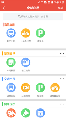 �����app��ͼ0