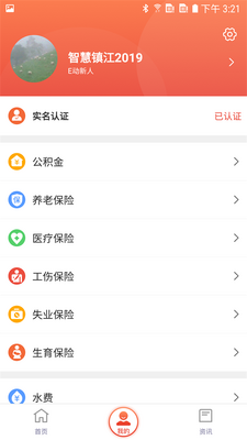 �����app��ͼ1