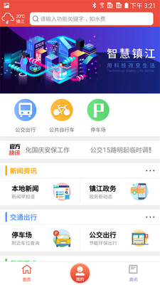 �����app��ͼ2
