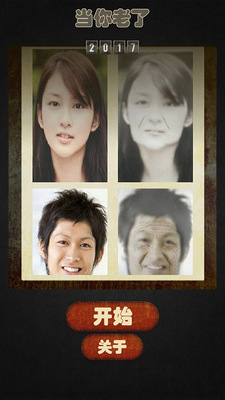 ���˱�����app��ͼ3