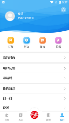 ��ɽplus���ؽ�ͼ0