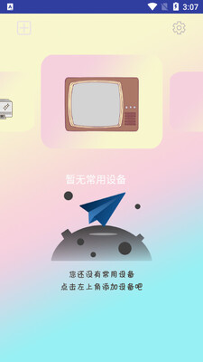 �յ���������Կ�׽�ͼ1