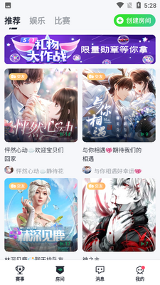 ����羺���°��ͼ1