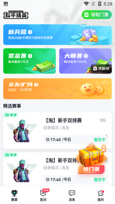 ����羺���°��ͼ2