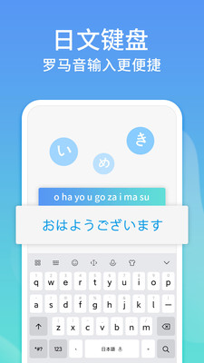 最新讯飞输入法小米版截图3
