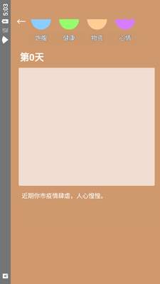 �ӼҸ���ģ������Ϸ��ͼ2