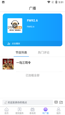 �ǻ��ܴ��ֻ�̨��ͼ2