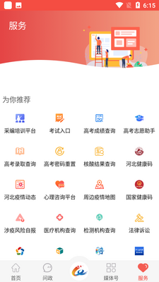 ��������APP��ͼ0
